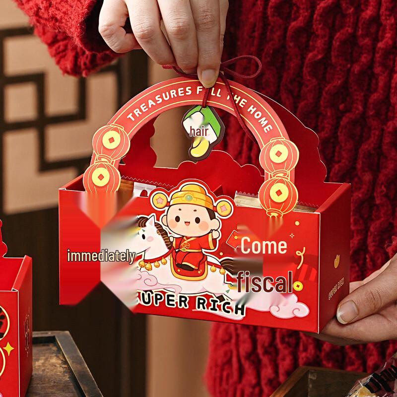 Good Fortune Assorted Snack Gift Box