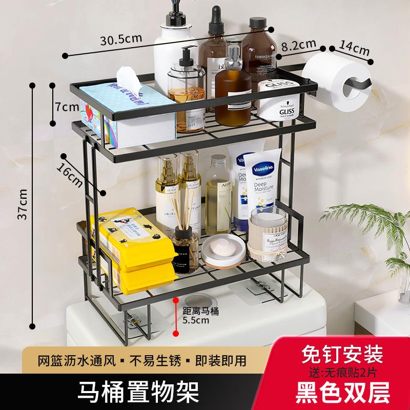 toilet rack, bathroom wall hanging non-punching storage rack, bathroom multi-functional water tank double-layer storage rack