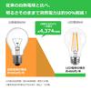 Lepro LED Bulbs, E26, 60W, Warm White, Filament, 60W (Standard Bulb Type), 2700K, Clear Type, Non-Dimmable, 806lm, Stylish, Energy-Saving, PSE