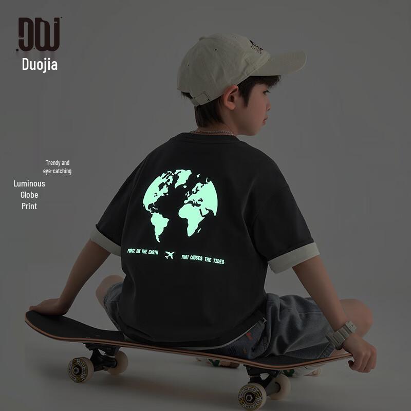 Boys' Earth Print Cooling Casual T-shirt