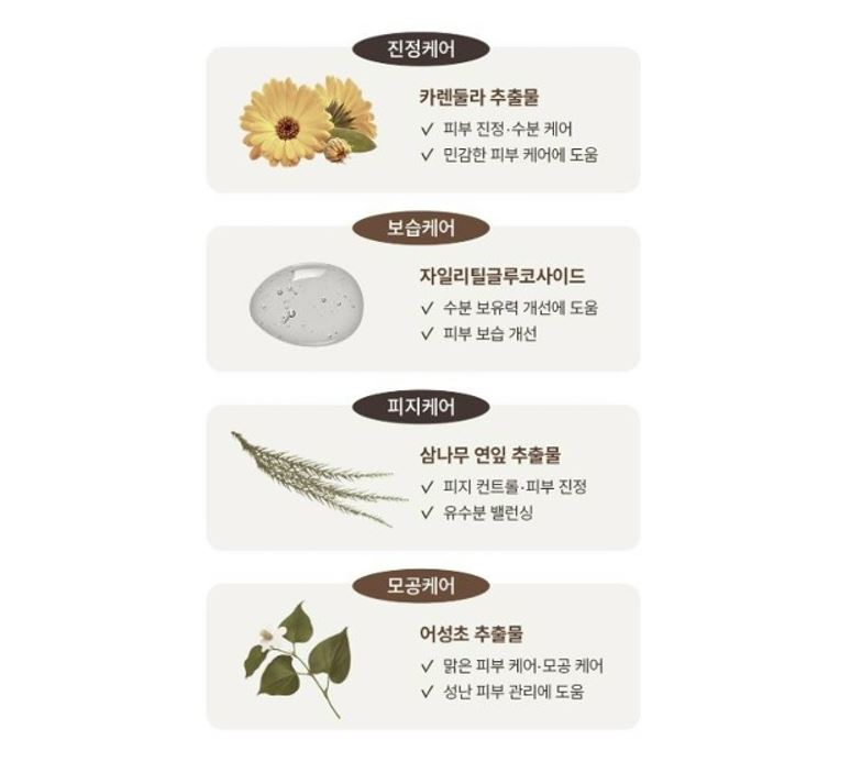 OBgE Natural Cover BB Foundation 13g — Lightweight Coverage & Skin‑Care Foundation