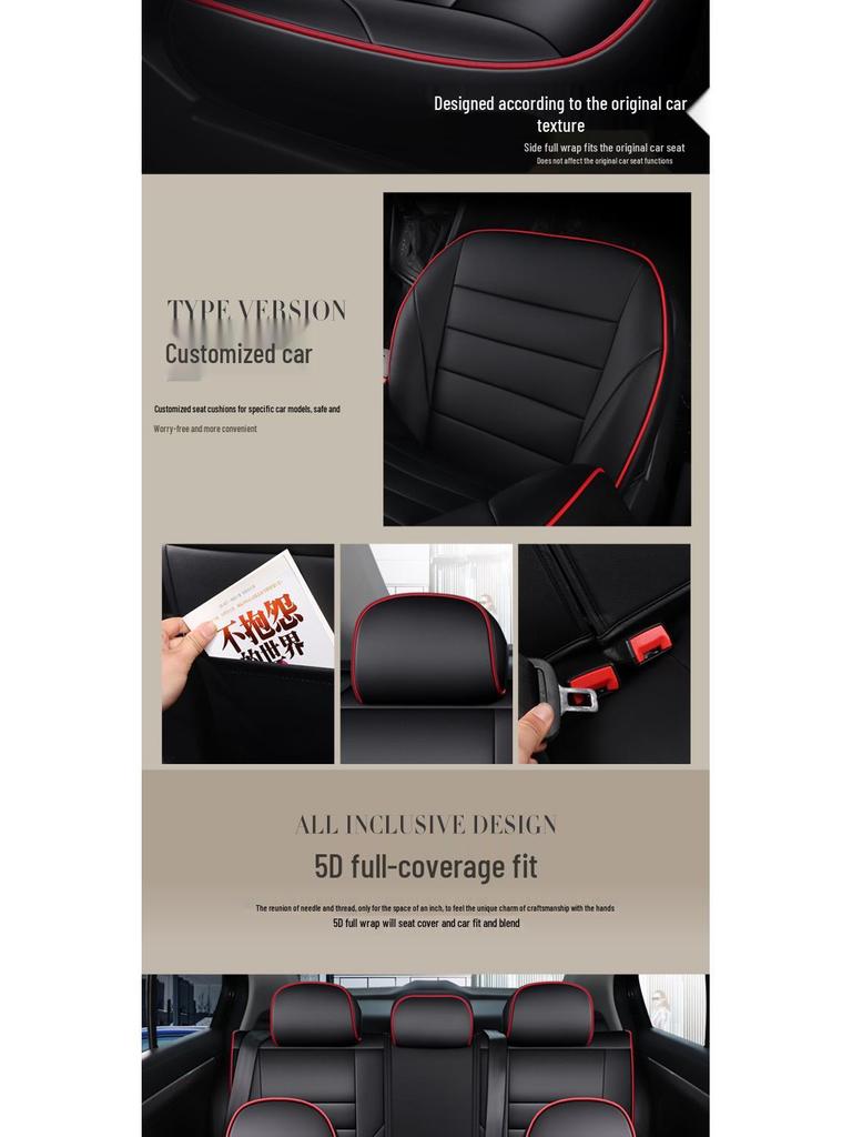 Volkswagen Bora Series Universal Leather Car Seat Cover - Four Seasons, Full Coverage, Five-Seater.