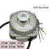 220V 25W30W45W65W90W Manufacturers Wholesale Spot Refrigerator Freezer Cooling Motor No Cover Condenser Fan Motor