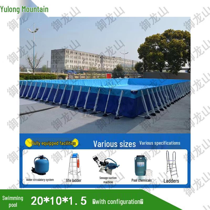 Yulongshan Outdoor Rectangular Frame Swimming Pool Kit