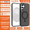 Suitable for Samsung S25fe Mobile Phone Case Matte Magnetic Suction Two-in-one Tpu Anti-drop S24 23 Protective Soft Case Customization