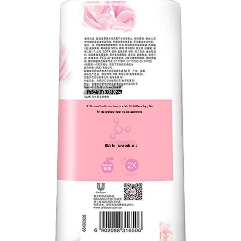 lux Everlasting Tender Skin Shower Gel & Shampoo Combo