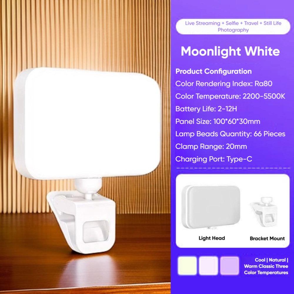 

3 Режими Освітлення Заливна Лампа Перезаряджувана Лампа для Відеоконференцій Мобільний Телефон Планшет Ноутбук білий