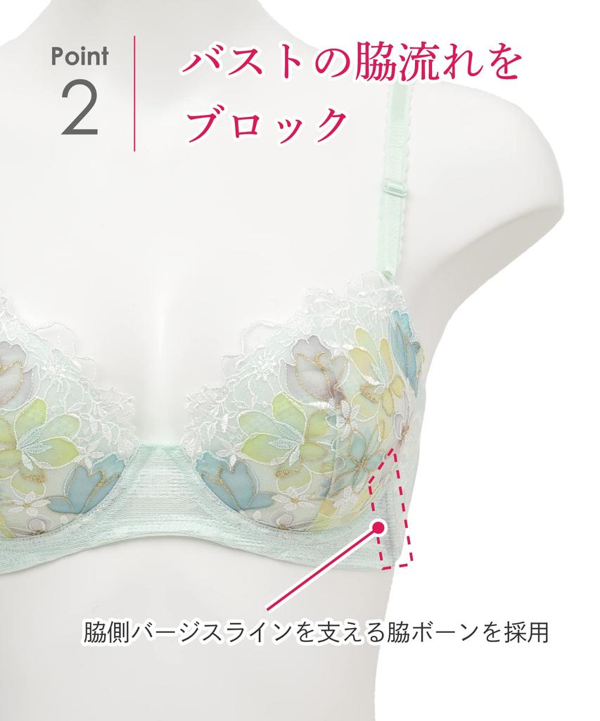 Bra Smoothes unevenness in the back and blocks sideways movement of the bust back Bra KB2717 ME E65 [Wing/Wacoal] - [Beautiful bra] Women's