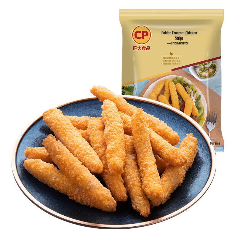 CP Frozen Ready-to-Cook Chicken Selection