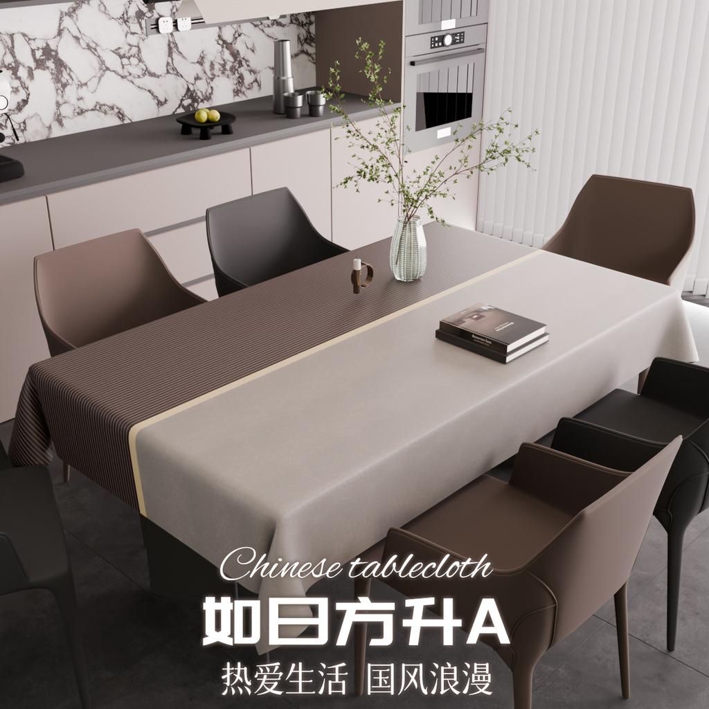 Premium Sense Simple Dining Table Cloth Stain Anti-Scalding Light Luxury Household Pvc Rectangular Coffee Table Tablecloth