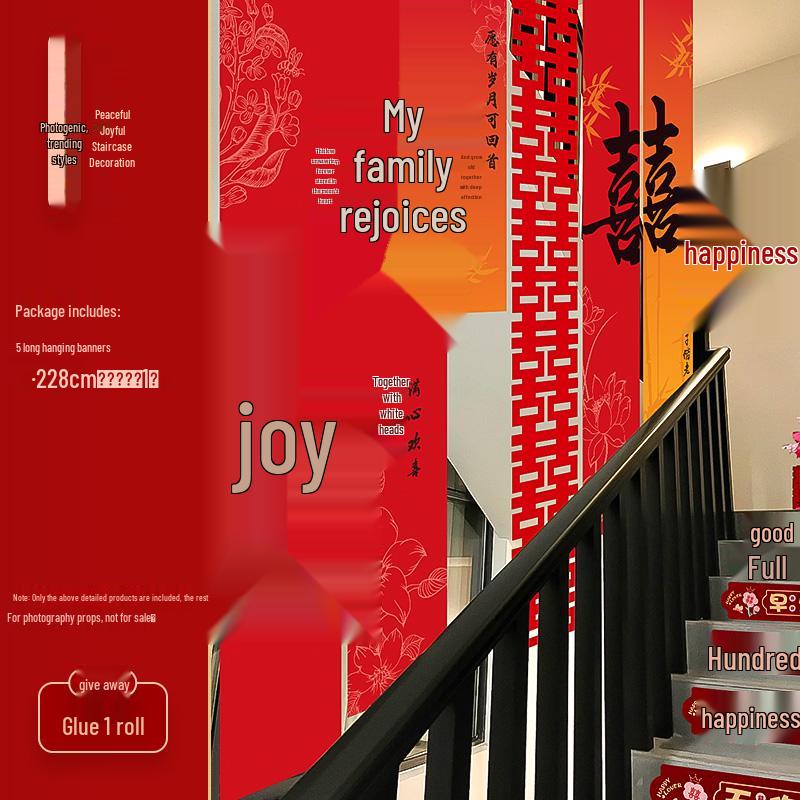 Rustic Wedding Stair Decoration: Groom's Side Double Happiness Flower Set for Handrail & Wall