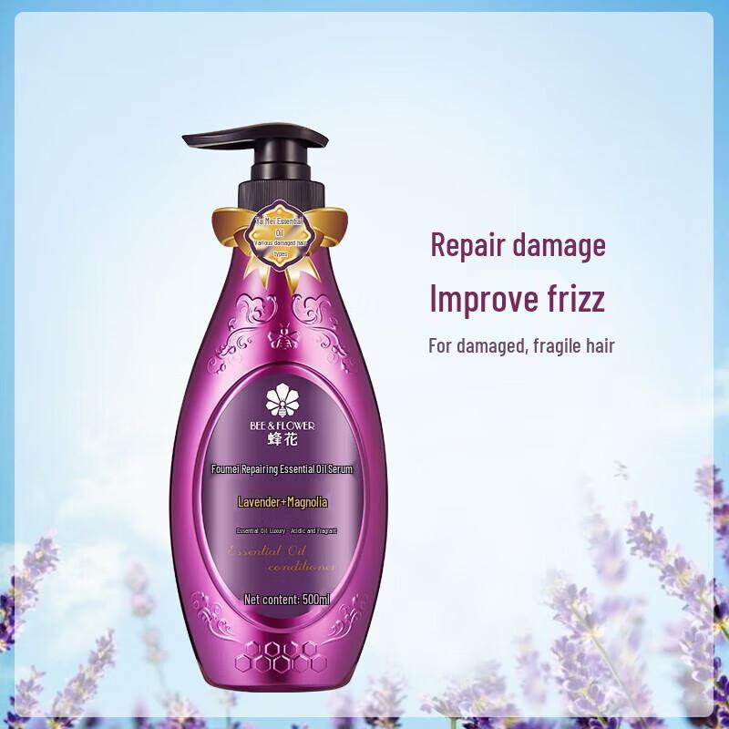 Fong Wah Repair Essential Oil Hair Essence