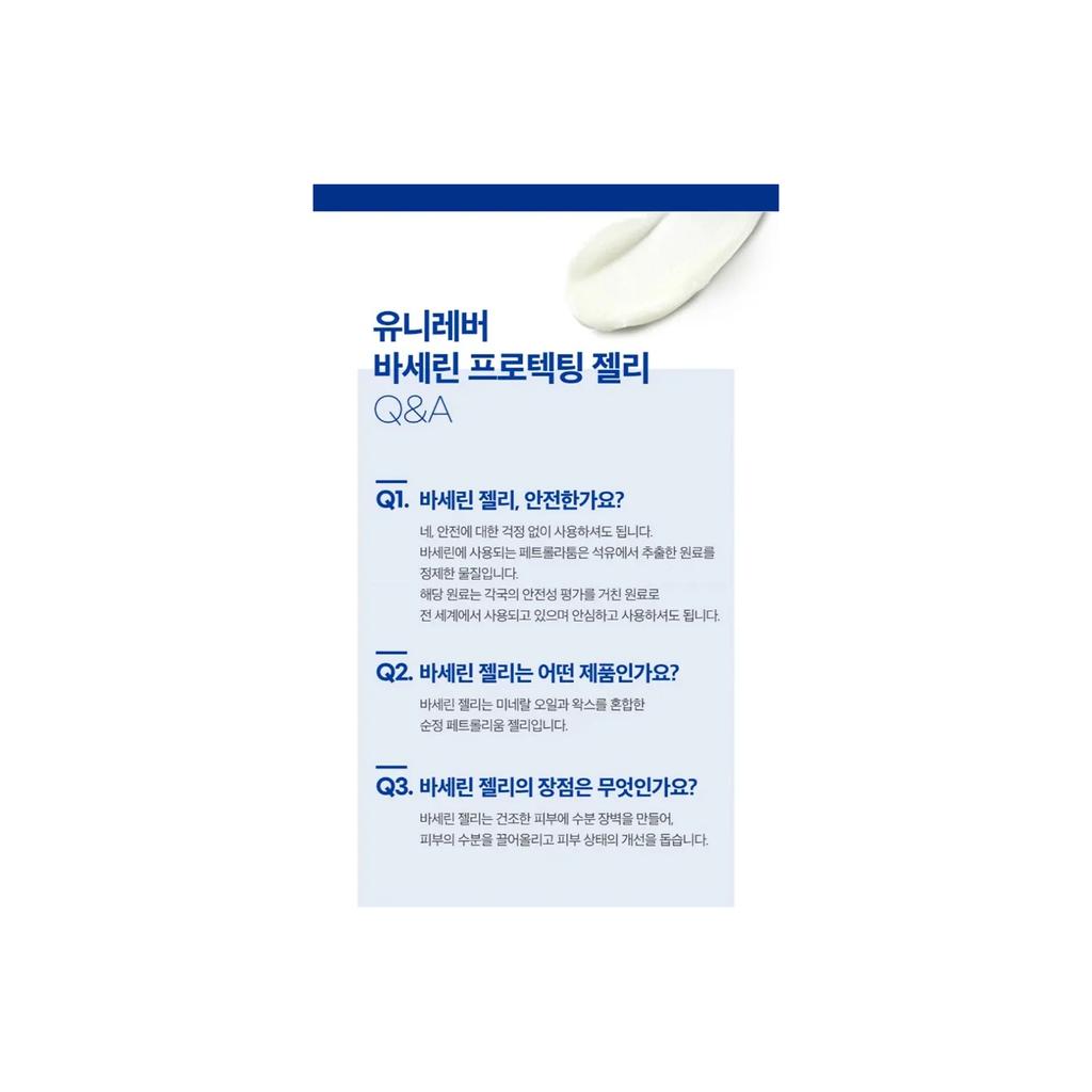 Vaseline Lip Therapy 7g Cocoa Butter