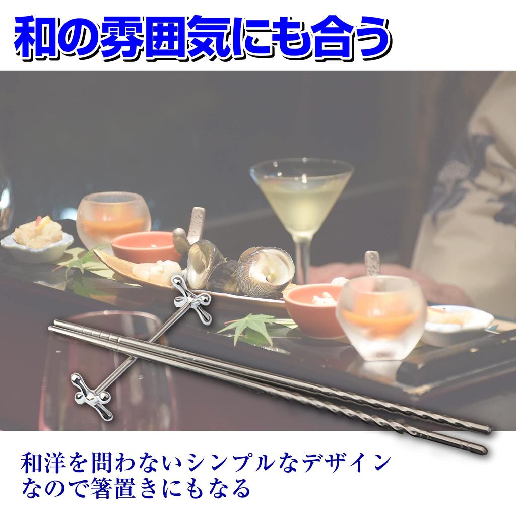 by a food Cutlery chopstick table set [Supervised coordinator] rest, rest, spoon, fork, 8-piece