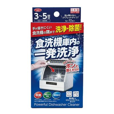 Aimedia Cleaning of Dishwasher 10 Made In Dishwasher Dishwasher Dishwasher Dishwasher Dishwasher Cleaning Detergent One-shot Compartment, Tablets,