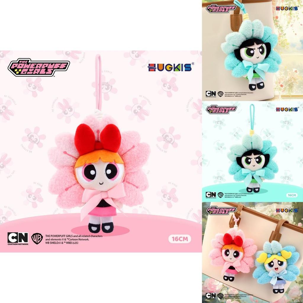 The Powerpuff Girls Keychain Plush Toy With Flower Series For Collectors And Giftgiving