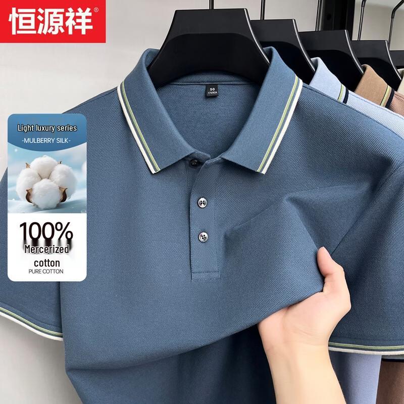 Hengyuanxiang Men s Mercerized Cotton Polo T-Shirt 170/M