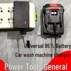 Universal Lithium Battery Charger for 12V-68V Devices: Compatible with Hand Drills, Car Washers, Water Guns