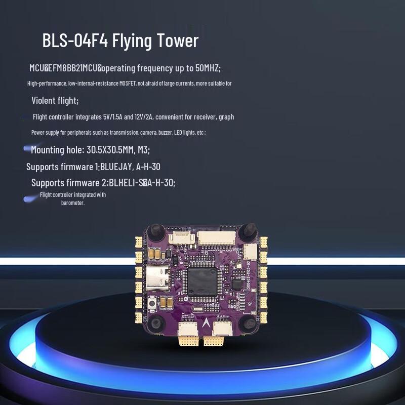 FLYCOLOR F4 Flight Stack with 4-in-1 ESC