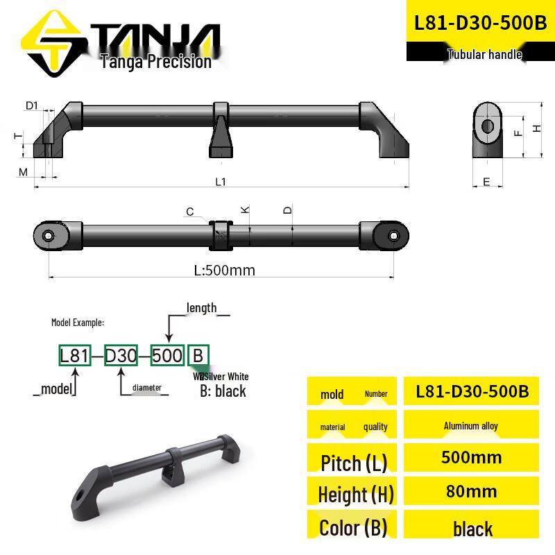 Lanmo Tubular Oxidized Machine Tool Safety Door Handle CN plug (adapter included)