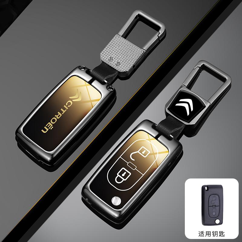 Zinc Alloy Car Remote Remote Key Case Cover Protector Shell For Citroen C1 C2 C3 C4 C5 XSARA PICA Picasso C5 C6 C8 Accessories