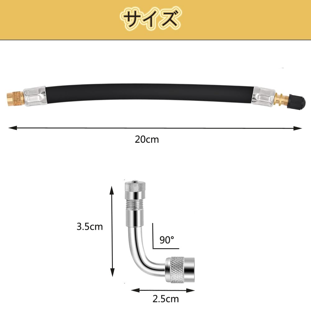 Car Motorcycle Air Pump Air Hose 7.9 inches (20 cm) Length L Shape 90°