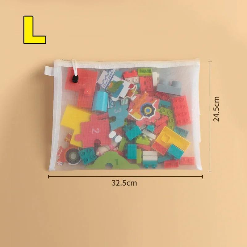 3Pcs Storage Bag Mesh Zipper Toy Building Block Puzzle Sub-Package Children Particle Zipper Transparent Finishing Storage
