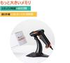 Tera Barcode Reader, Wireless Bluetooth, USB, Wired, and Wireless, 2-Dimensional and 1-Dimensional C-Code, Japanese C-Code, LCD Screen Code Support, E