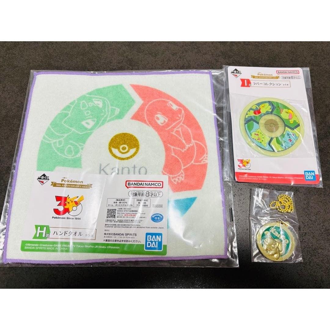One Prize Pokémon 30th Anniversary HIJ Set