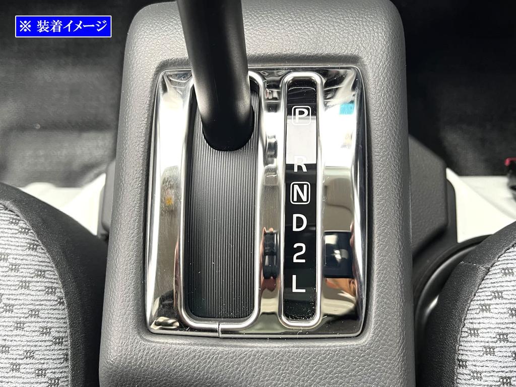 BRIGHTZ NT100 Clipper DR16T Super Mirror Stainless Steel Plated Shift Gate Panel [SHI-GATE-040] DR16