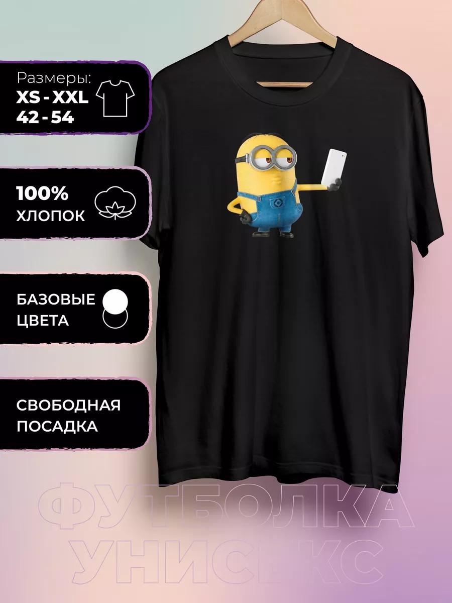 Футболка с принтом Миньонов 2XL
