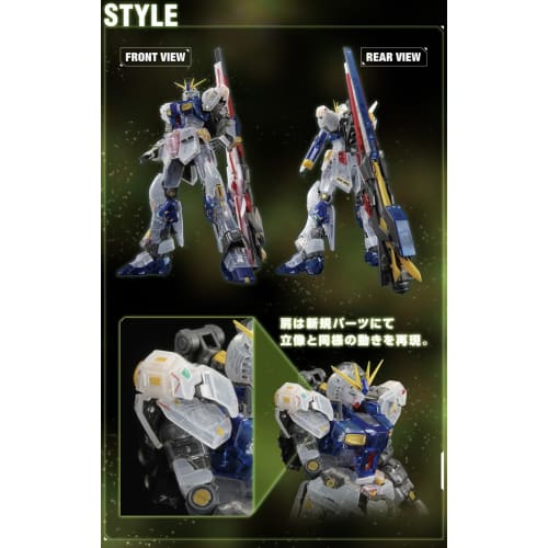 [RG] 1/144 RX-93ff Clear Color Mobile Suit Char's Counterattack Plastic Model Kit SIDE-F Fukuoka