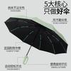 Umbrella Large ring buckle umbrella Home automatic portable wind-resistant men's vinyl sun umbrella Folding weather and rain women