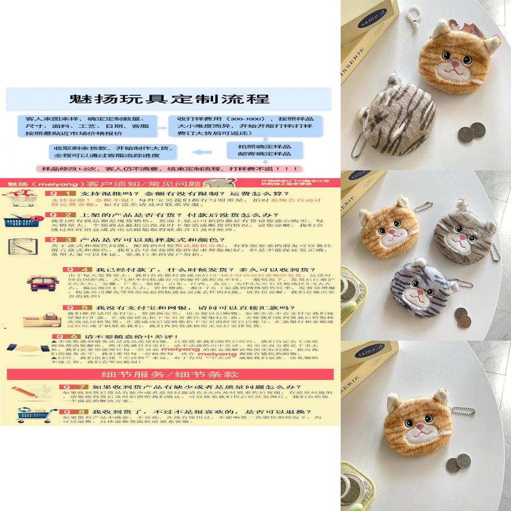 Entzückende Gestreifte Katze Plüsch-Münzbörse Für Kinder Perfekt Für Kopfhörer Und Kleine Gegenstände