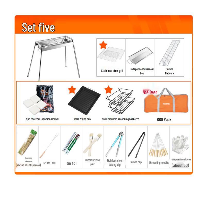 Suiyuan Stainless Steel Charcoal BBQ Grill Standard