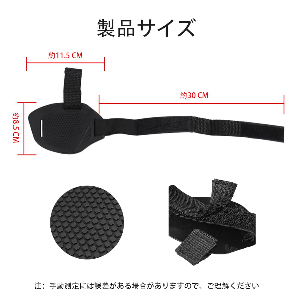 SHSHANLC Motorcycle Shift Guard Shift Guard Motorcycle Protector Shoe Cover