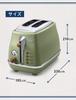 DeLonghi Pop-up Toaster .ICONA Vintage Collection .CTOV2003J-GR (Olive Green) :Japan Domestic Genuine Products: