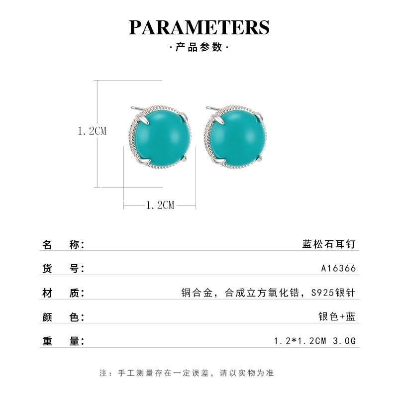 Elegant Turquoise Natural Mother Of Pearl Round Stud Earrings Women Copper Alloy With Post Lightweight Daily Wear