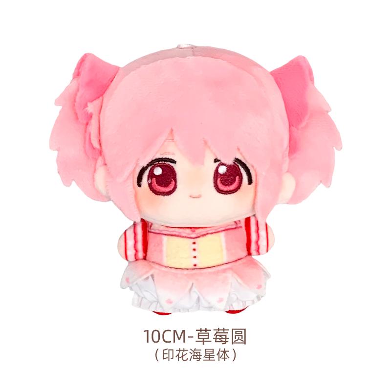 Puella Magi Madoka Magica Animation Peripherie Madoka Kaname Homura Akemi Q Version Plüschpuppe Spielzeug Kawaii Desktop Deko 10cm Geschenk