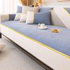 Chenier Sofa Cushion Light Luxury High Sense Simple Modern Non-Slip Seat Cushion Four Seasons Universal Sofa Cover Cover Cloth