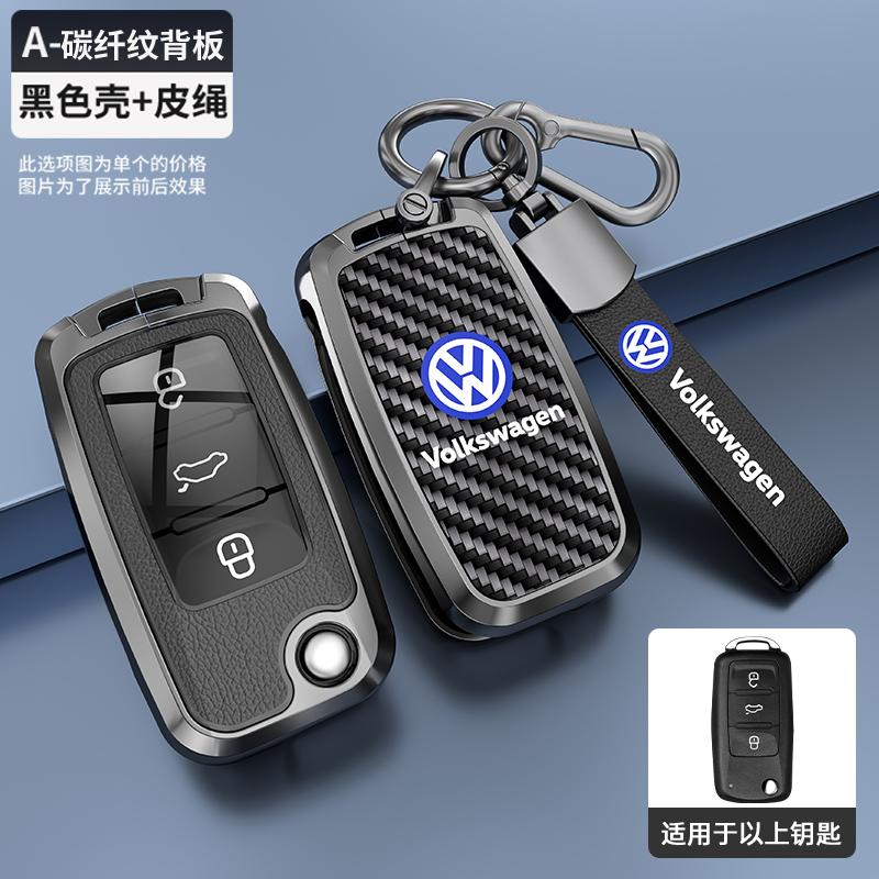Valve Stems Caps Car Key Case Protector Cover Shell Fob Holder For Volkswagen VW Polo Golf Passat TiguanBeetle Caddy T5 Up Eos K ze5