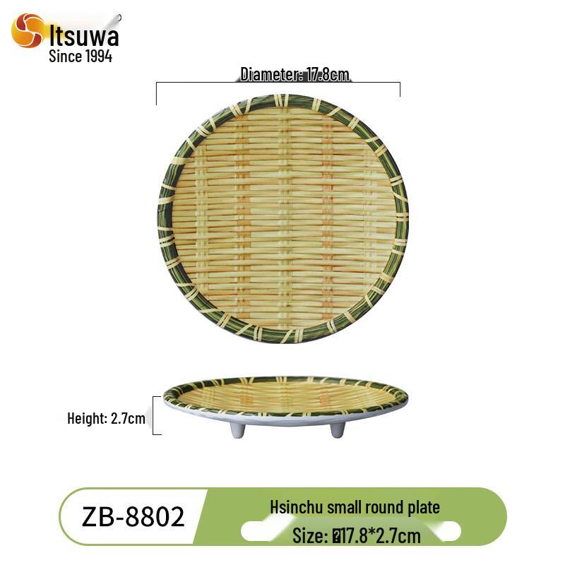 WUHE Imitation Bamboo Melamine Round Plate