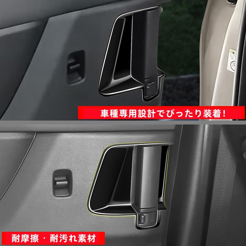 MEKOMEKO SNM-NMKB Nissan New Serena C28 Exclusive Inner Door Handle Cover, Interior Door Bowl