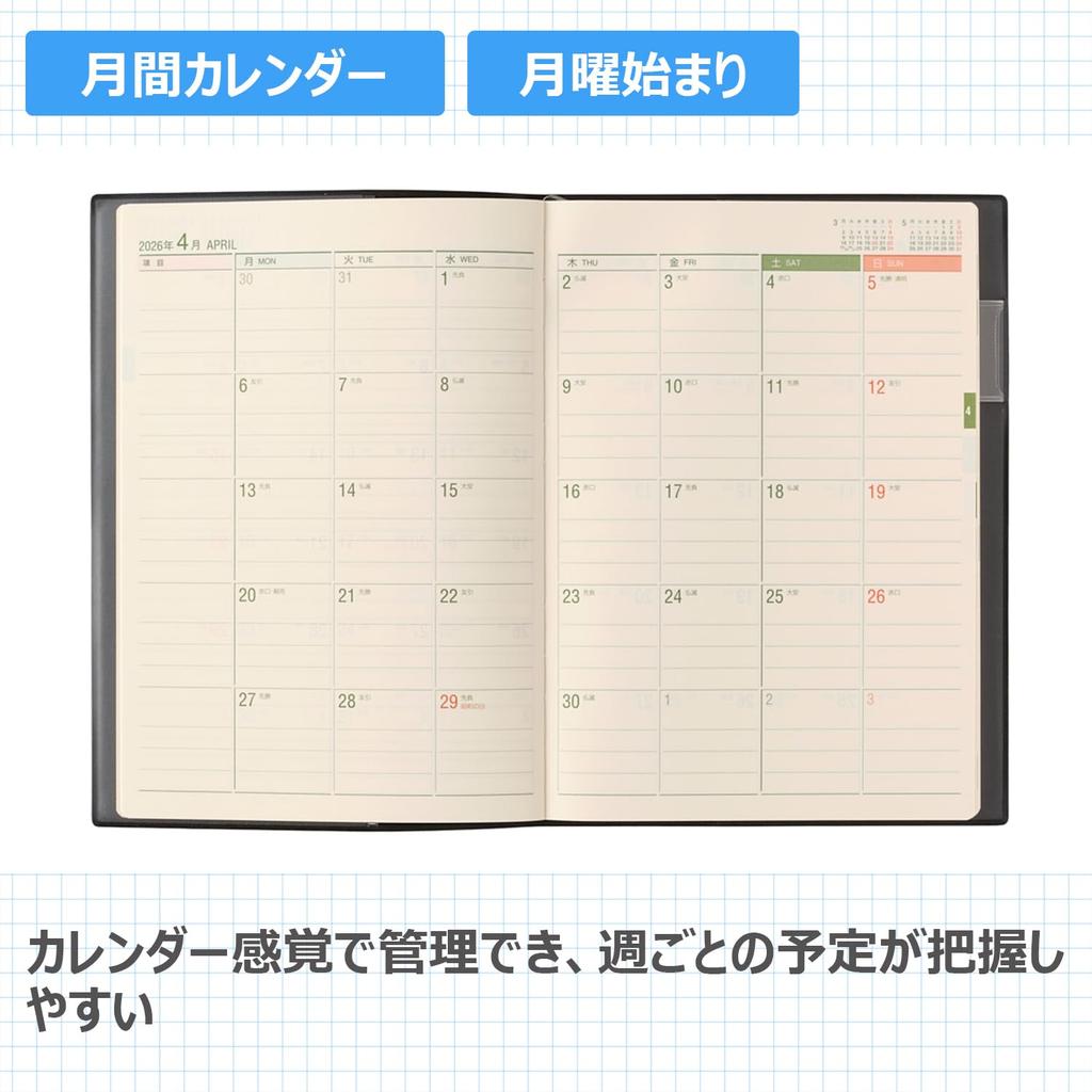 NOLTY 2026 A5 Weekly Monthly 6226 December Planner, Block, Black, (Starts 2025)