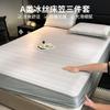 A-Class Cool Feeling Washable Ice Silk Cooling Bedsheet Set