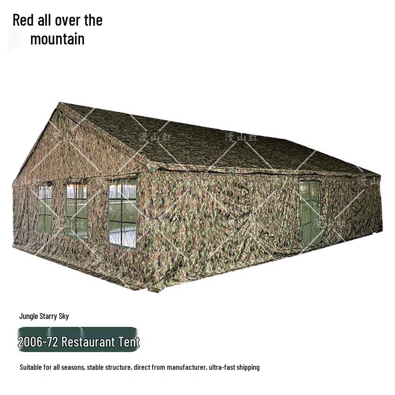 Manshanhong 2006-72 Large Field Dining Tent