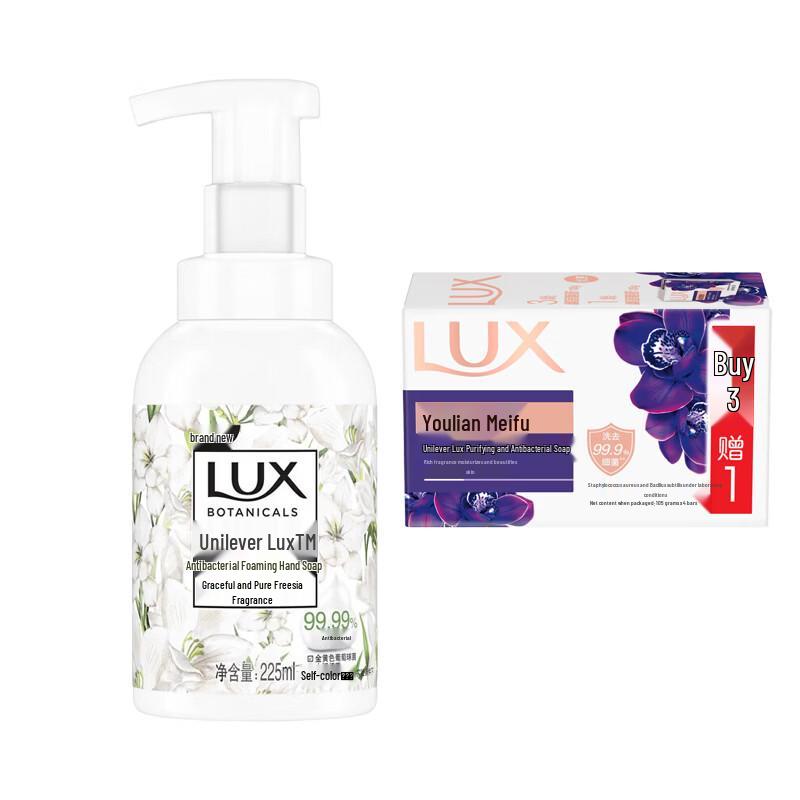 Lux Antibacterial Foaming Hand Wash and Soap Set
