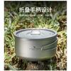 Ultra-Light Pure Titanium Camping Pot 1L Single-Layer Rice Cooker With Foldable Handle 1-2 Person Outdoor Use