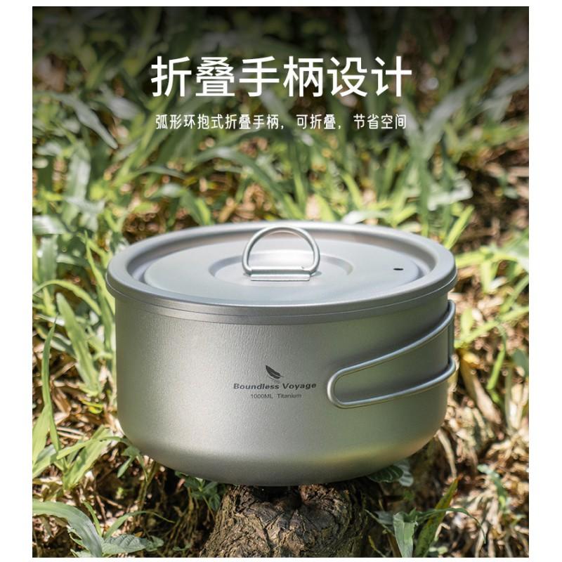 Ultra-Light Pure Titanium Camping Pot 1L Single-Layer Rice Cooker With Foldable Handle 1-2 Person Outdoor Use