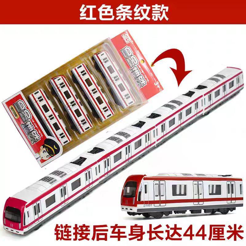 Hochgeschwindigkeitszug U-Bahn Bus Zug Hohe Simulation Druckgussauto Metalllegierung Modellauto Kinderspielzeug Sammlung Geschenke gray